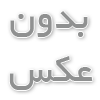 کرم‌های ضد جوش خانگی: مفید یا مضر؟ راهنمای استفاده صحیح و توصیه‌های پوستی